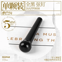 [Одиночный] 18APP0008 все черные гвозди