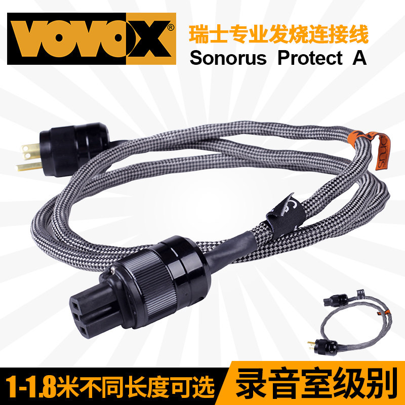 VOVOX Initio Power Audiophile Guitar Tube Hifi Speaker Power Cord 1 0m