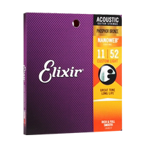 American Elixir folk guitar strings Elix phosphor bronze strings NANOWEB 011-052 16027