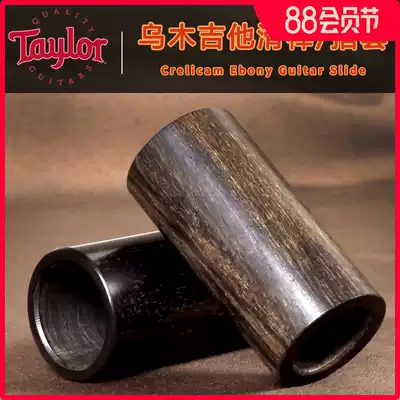 Taylor Taylor Ebony Guitar Slider Bakelite Folk Country Jazz Blues Slider Finger set Taylor