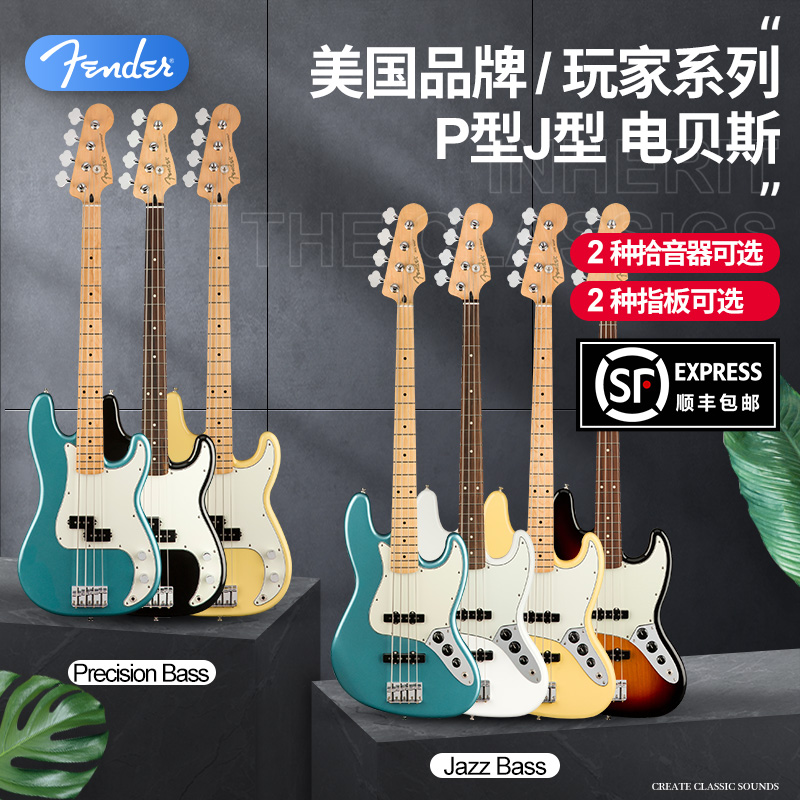 Ink production Fender Fender Player Electric Bass Player Bass New Ink label Ink Fender Fender P J Bass Bass