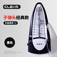 [Стиль пули] Черный