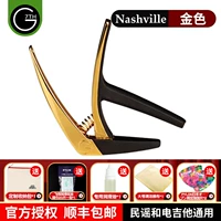 Золотая (народная разнообразная мелодия)