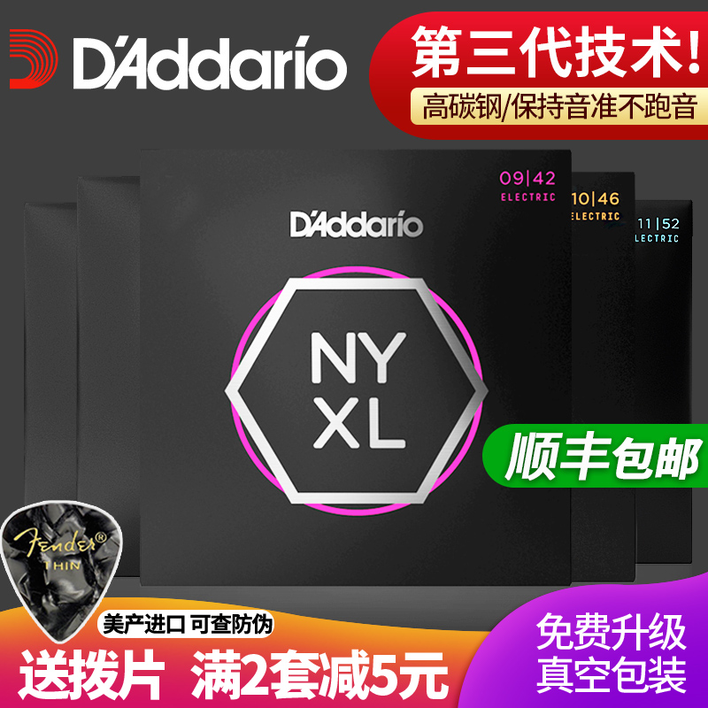 U.S.-made D'Addario NYXL electric guitar strings set of 6 installed seven or eight strings 09 010 carbon steel technology