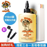 118 мл, «три в одном»