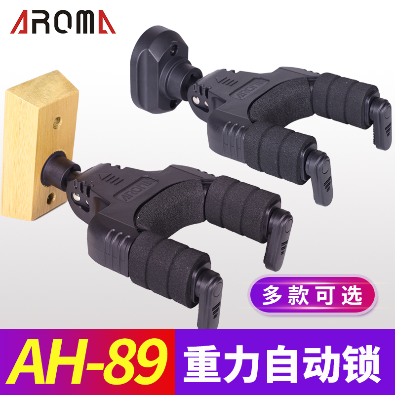 AROMA AH-89 automatic lock guitar hook Bakelite folk bass gravity bracket wall-mounted piano stand