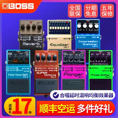 BOSS CS-3 CH1 electric guitar chorus delay mixer equalization single block GE-7 bass effects Roland RV6
