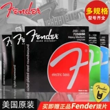 Fenda Ferner 7150 7250 Electric Bos String Strite Necainable Steel Nickel Размещение никеля с никелем четыре пять Strings Bass Bass