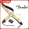 Fender fender acoustic guitar electric guitar bass baby bag yellow and white knitted classic