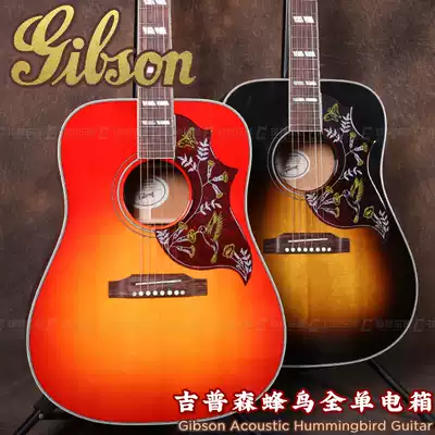 Gibson Gibson Hummingbird Standard Hummingbird American production full veneer folk electric box acoustic guitar