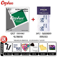 QE27+20 масляных салфеток для ниток