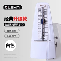 [Классическая обновленная модель] Механизм из белой чистой меди