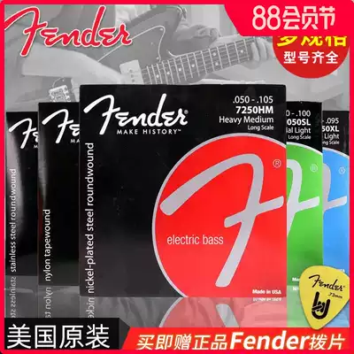 Fender Fender 7150 7250 Electric bass string Stainless steel nickel-plated nylon four-and five-string Bass Bass string