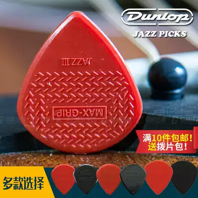 Dunlop Jazz 3 Non-slip Large Standard Nylon Jazz Electric Guitar Paddles Speed Spring Sheet 1 38