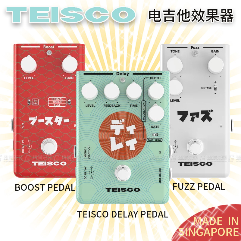 Japan Teisco Electric Guitar Single Block Effect Fruit Instrumental Gain Overload Delay of Classic Fazzi Distortion Motivators Bass