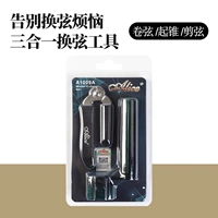 [Чрезмерная стоимость] A1009A Triple One -Rollled Stringer