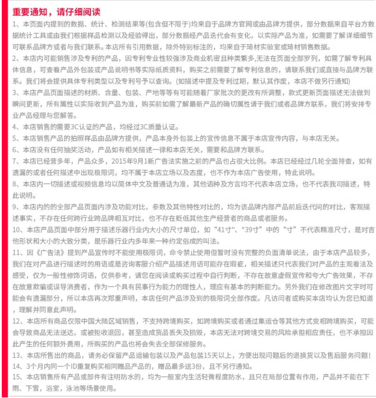 Ernie Ball P06388插图11