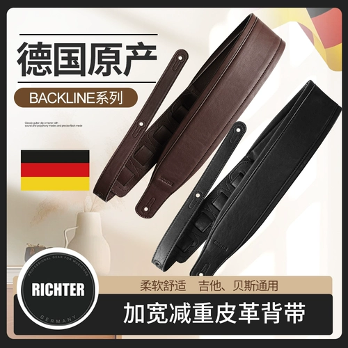 Ремень для электроакустической гитары Richter. Расширенный и облегченный кожаный ремешок для бас-гитары Backline, изготовленный в Германии.