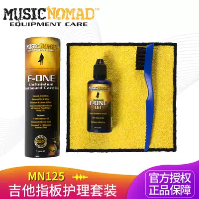 MUSICNOMAD MN105 125 Beth Guitar Finger Sailor Folk Guitar Finger Care Cleaning Set