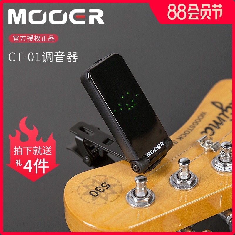 MOOER Magic ear CT-01 Guitar tuner full screen Bakelite folk bass division wind music string tuning table