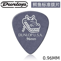 0.96mm