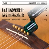 Алиса гитарный ролик на стрингере Электрическая деревянная народная гитара.