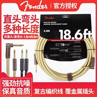 Fender Fendom Shop Электрическая коробка народная гитара Bestbish Line Line Audio Cable 3 метра