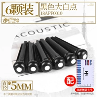 Черный с большими белыми точками, 6+ штангенциркулей для измерения расстояния