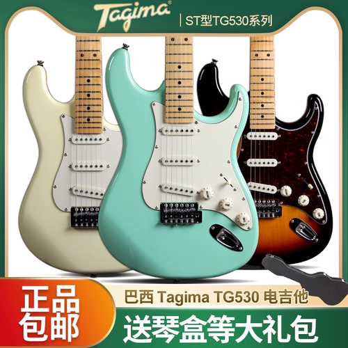 Электрогитара Тагима Тагима набор электрогитары TG-530 Pro Single-Chake ST