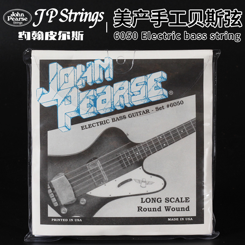 JPStrings Bass Strings 6050 Pure Nickel 4 4-string BASS Electric Bass Strings John Pearse USA