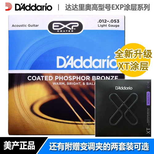 Американская подлинная Dadrio Exp16 народная гитарная строки XT модернизированное покрытие анти -сустентное покрытие один набор из 6 упаковок