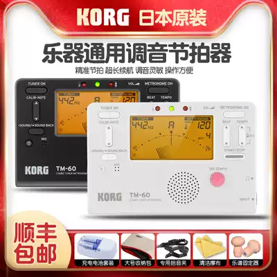 KORG TM50 TM60 TM60C Bakelite guitar Tuning Metronome Bass violin Guzheng Electronic tuning table
