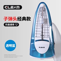 [Стиль пули] Прозрачный синий