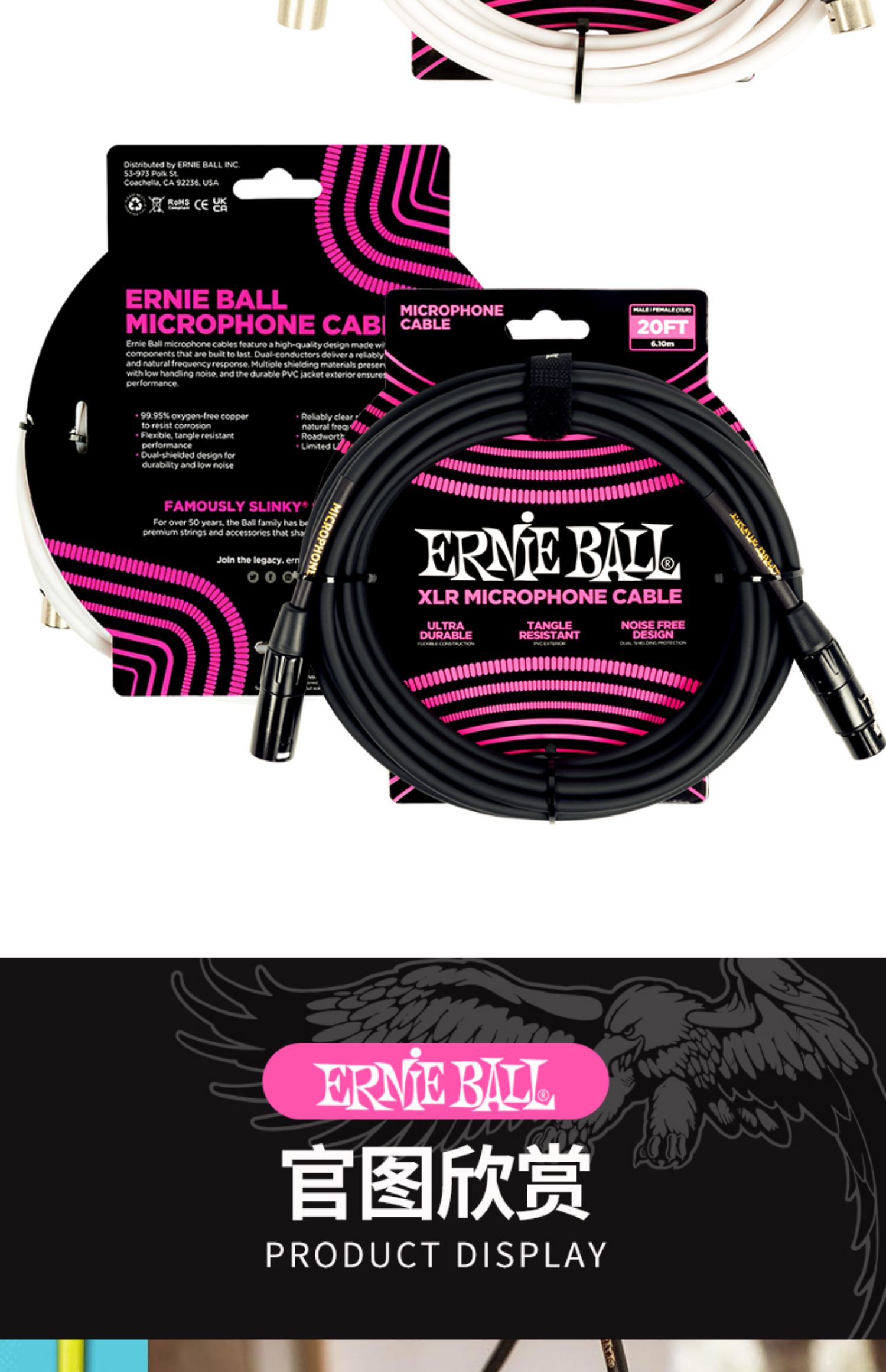 Ernie Ball P06388插图5