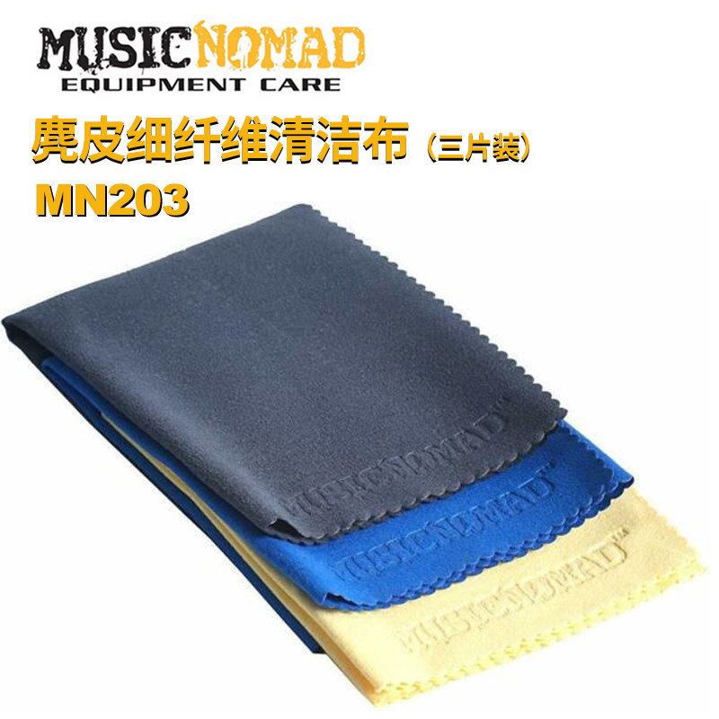 MusicNomad MN203 Guitar Bass Music Instrument General Rubber Clean Clean Polishing Cloth Clean Clean Clean Cloth Cloth Clean Cloth Cloth Cloth Cloth Cloth Cloth Cloth Clean Clean Cloth Cloth Cloth Cloth Cloth Cloth Clean Cloth Cloth Clean Clean Clothing Cloth Cloth Cloth Cloth Cloth Cloth Cloth Cloth