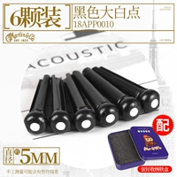 Черный с большими белыми точками 6 штук + железный ящик для хранения