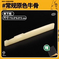 Обычная сыровая кость говяжьей кости одиночная подушка+наждачная бумага