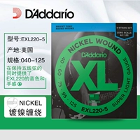 Exl220-5 (пять строк 40-125)