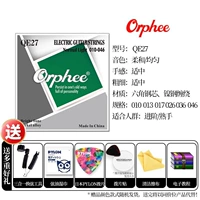 QE27 (010-046) Средний/продвинутый, опытный