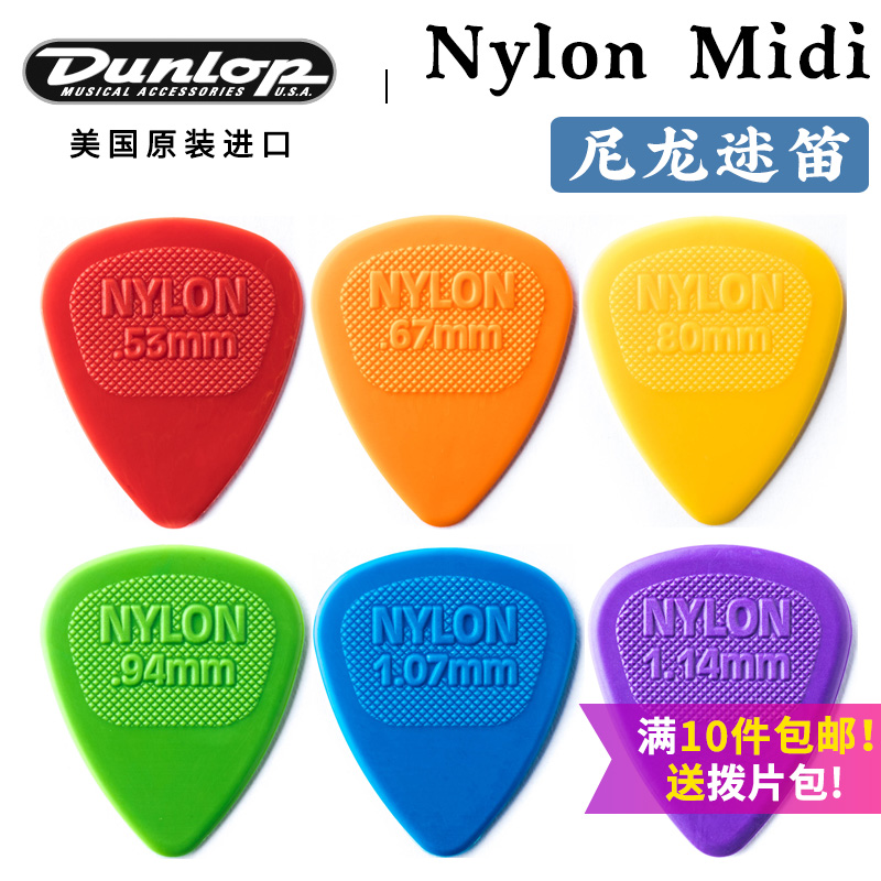 Dunlop Dunlop Nylon Midi Nylon Midi Bakelite Guitar Picks 0 53-1 14