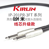 0,91 метра модели обновления ядра черной линии