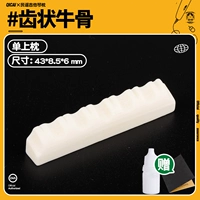 Зубная говяжья кость одиночная подушка+клей доставки песка