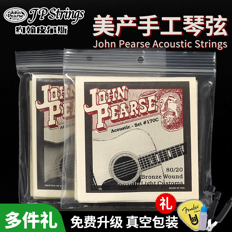 Merino handmade JP Strings folk Guitar Strings John Pearse Phosphorus Copper 600L Suit 200 strings