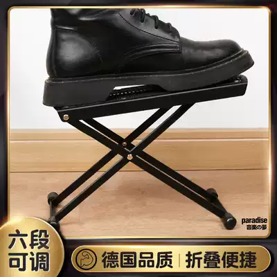 Grim classical folk acoustic guitar footstool Metal footstool board Multi-stage adjustment Portable footstool Pedal foot pad