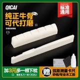 Martens, yamaha, гитара, наволочка, комплект