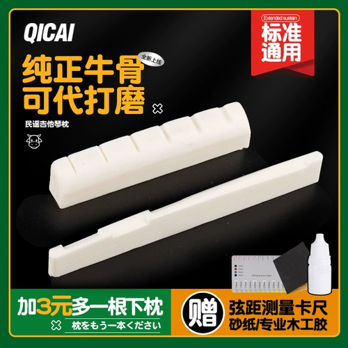 Martens, yamaha, гитара, наволочка, комплект