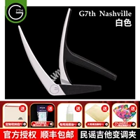 Белый (народный капо)