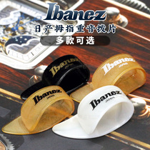 琦材Ibanez依班娜日产右手吉他姆指套拨片重音民谣指弹UL22 CE22