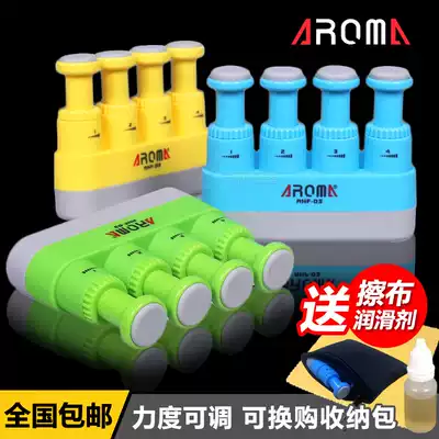 Arnoma AHF-03 05 Children's Guitar Finger Training Practice Beth Finger Piano Grip