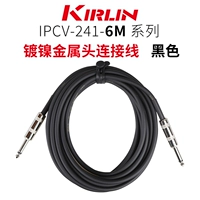 6 -метровая черная никелевая металлическая головка